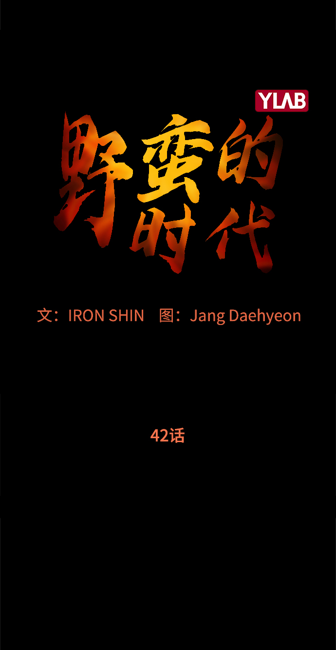 [第42话] 救活他12