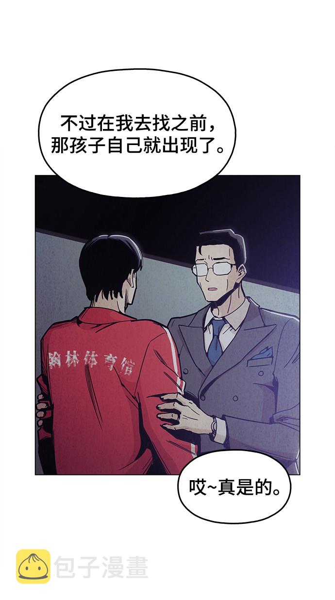 [第47话] 一切都在按计划进行60