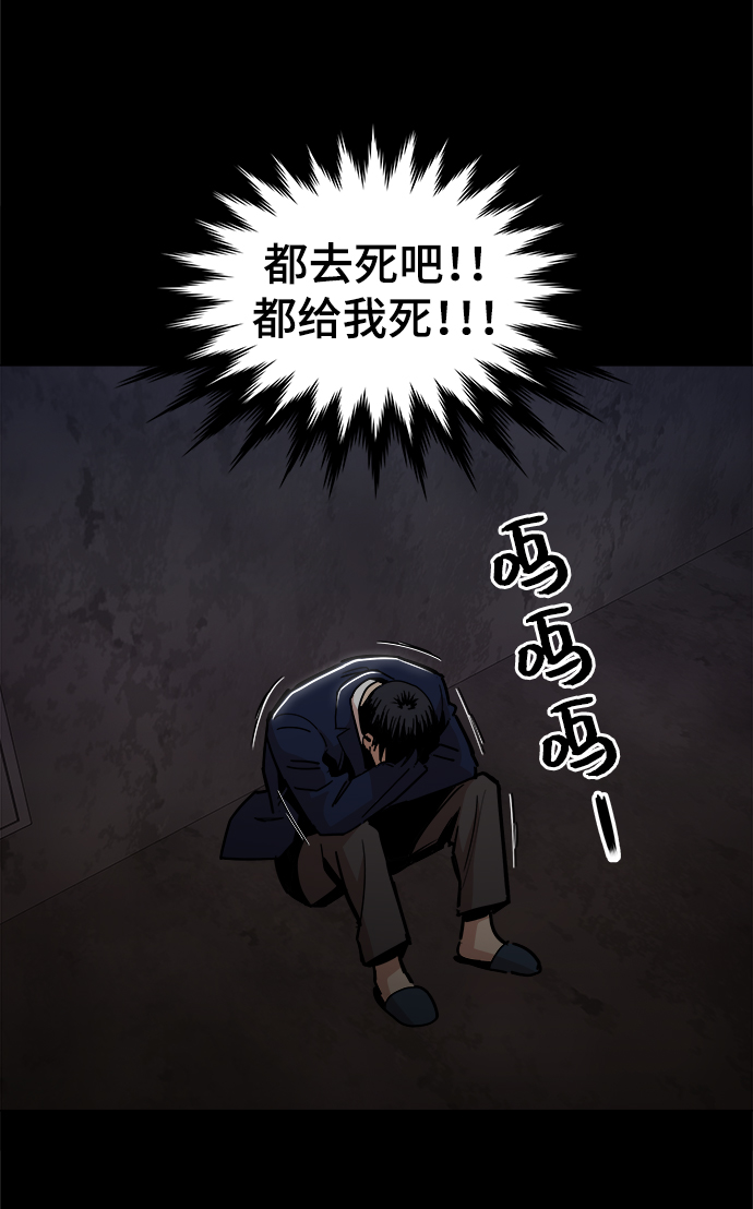 [第46话] 最初的目标73