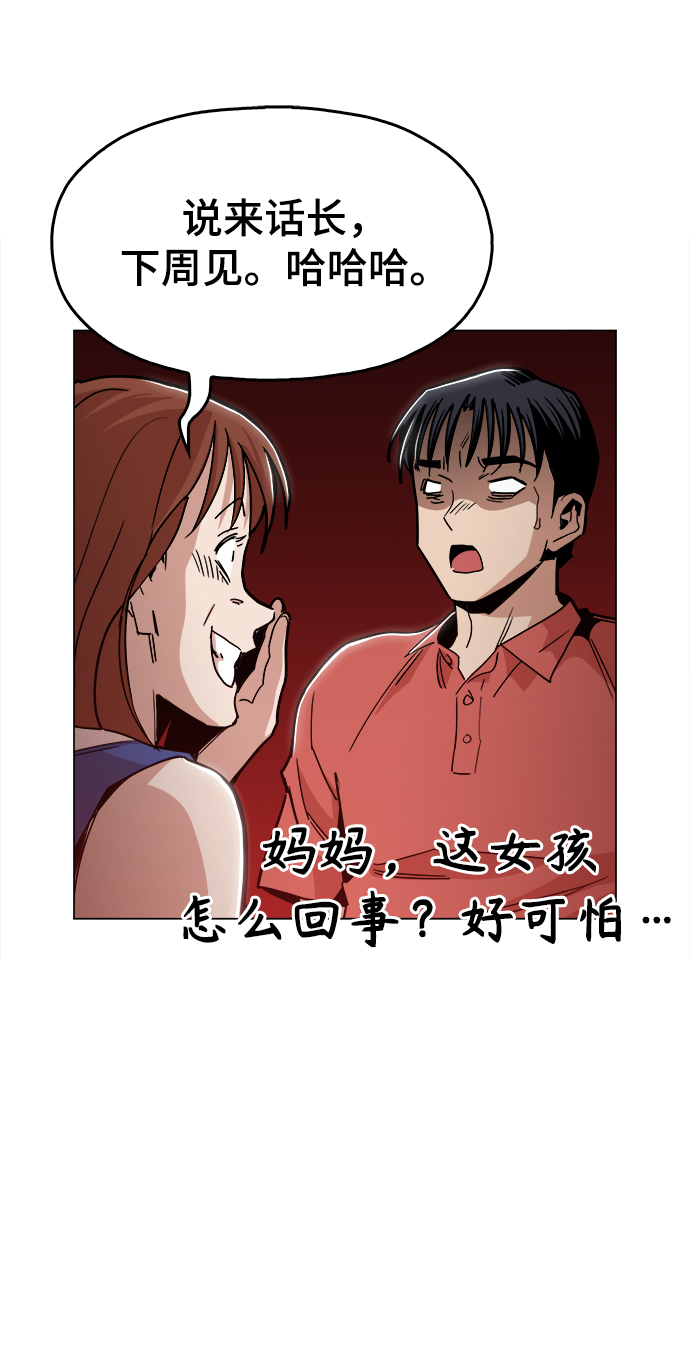 最终话45