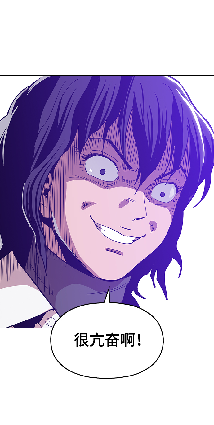 [第40话] 去见陈镇泰吧7
