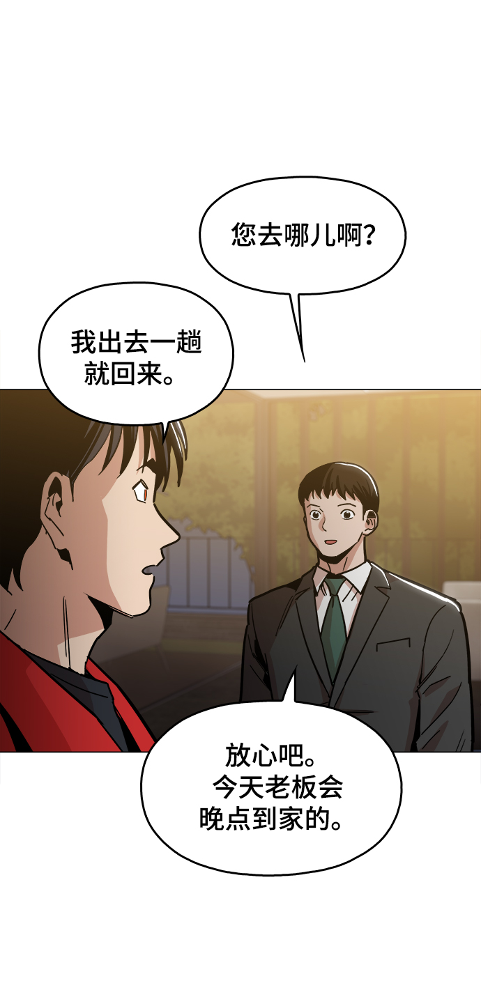 [第36话] 让我见识下你真正的实力58