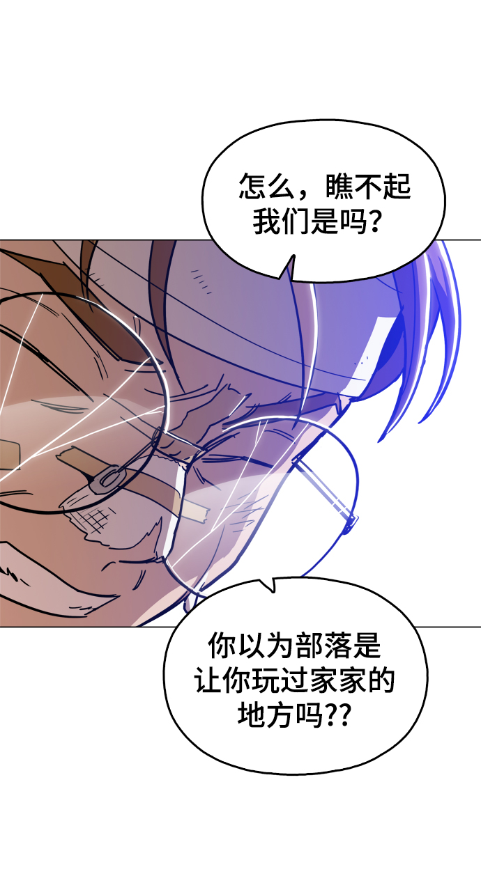 [第24话] 想出去可就没那麽简单了79