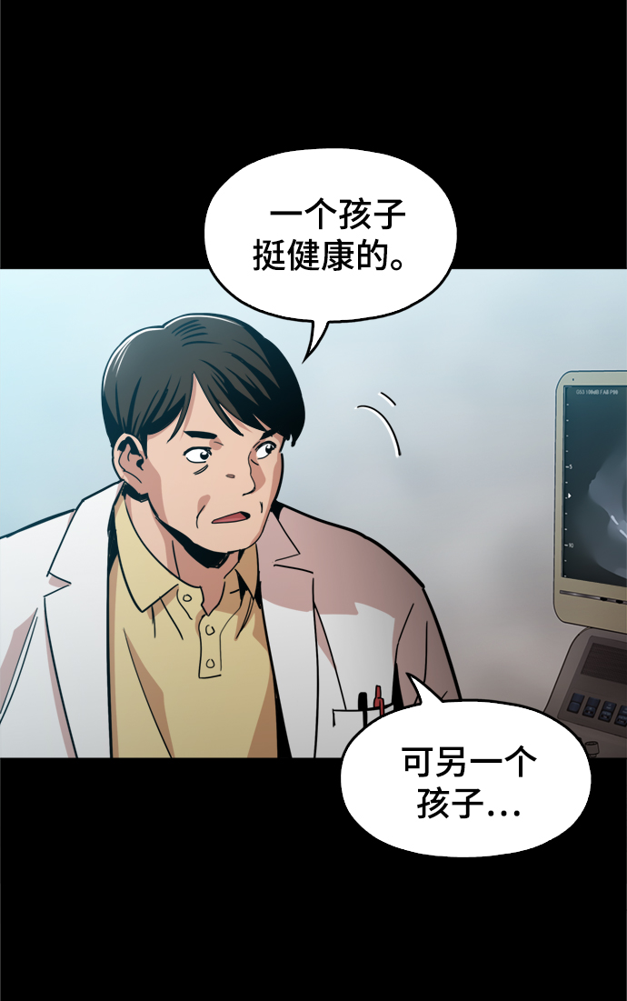 [第41话] 不是我的错！！85