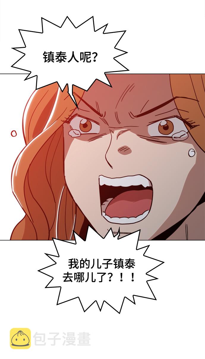 [第37话] 不是…被你除掉了吗？73