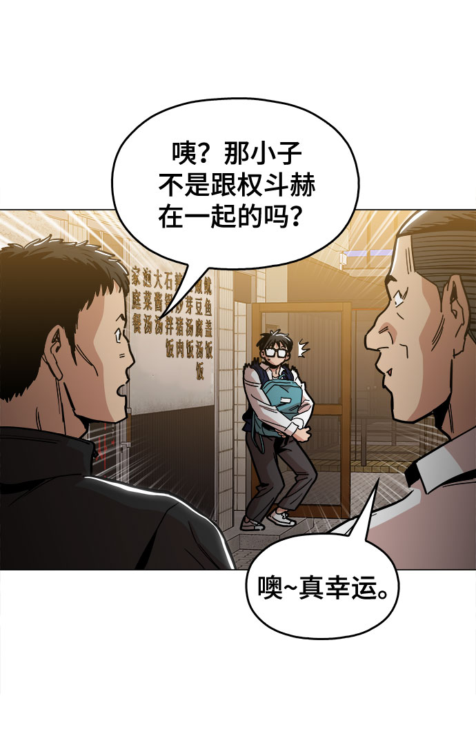 [第25话] 我就饶你一命64