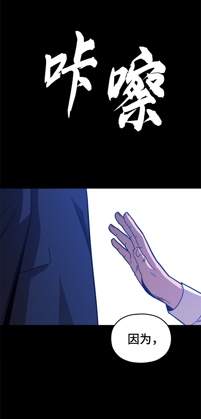 [第39话] 供我玩耍！79
