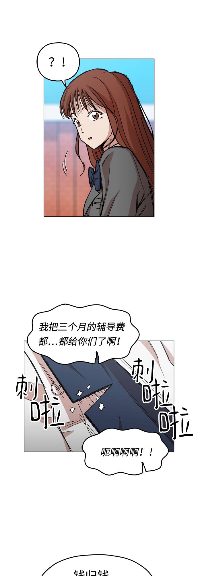 [第1话] 你说我叫什麽？7