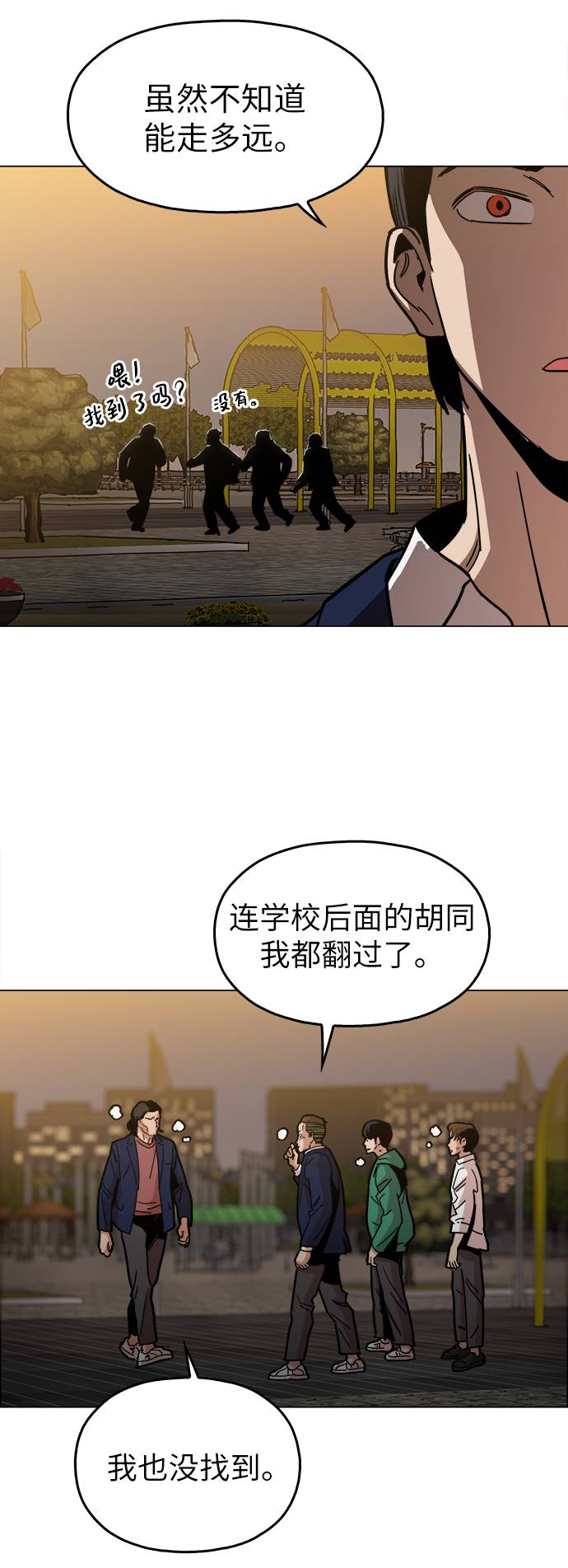 [第10话] 把头给我低下39