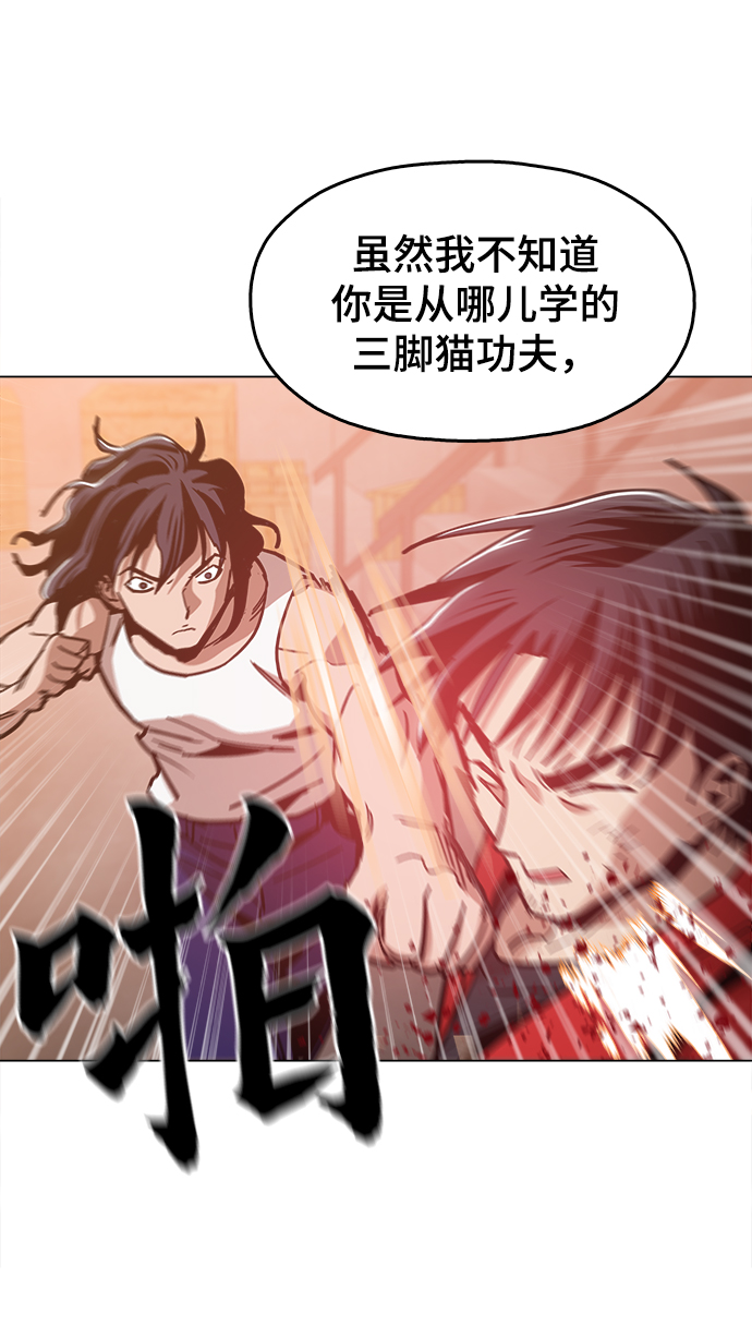 [第39话] 供我玩耍！54