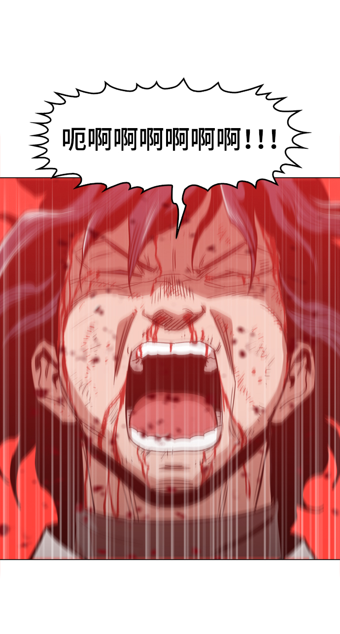 [第41话] 不是我的错！！38