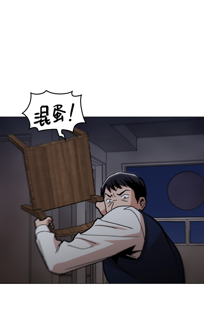 [第18话] 你可以爲什麽我不行？32