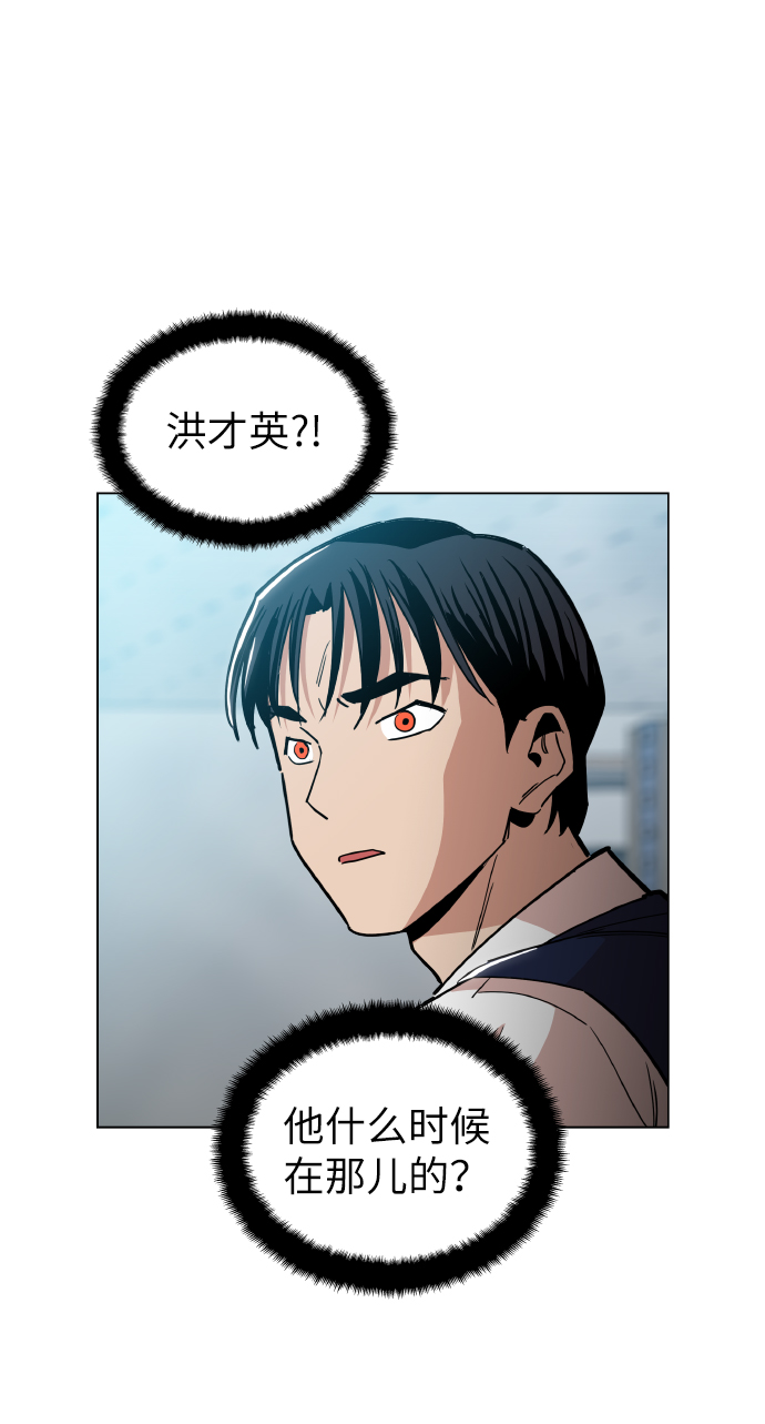 [第20话] 我没在徵求你的意见16