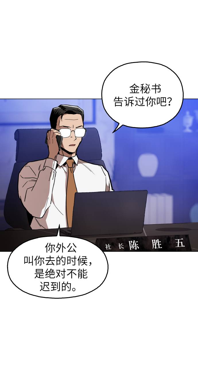 [第14话] 因爲无法摆脱36