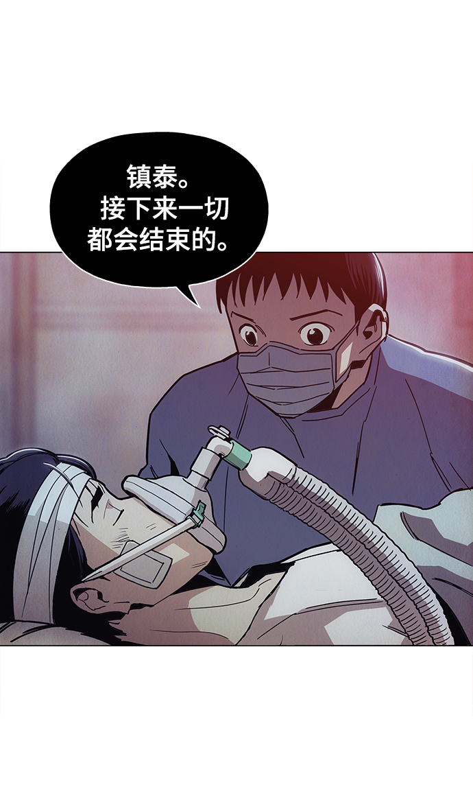 [第48话] 我都听到了15