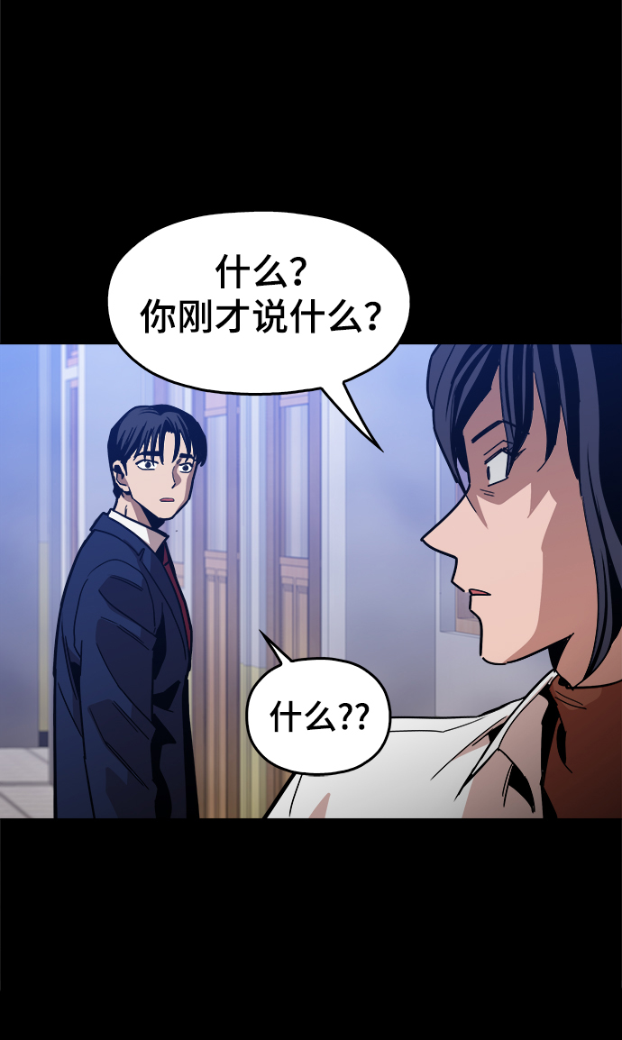 [第36话] 让我见识下你真正的实力11
