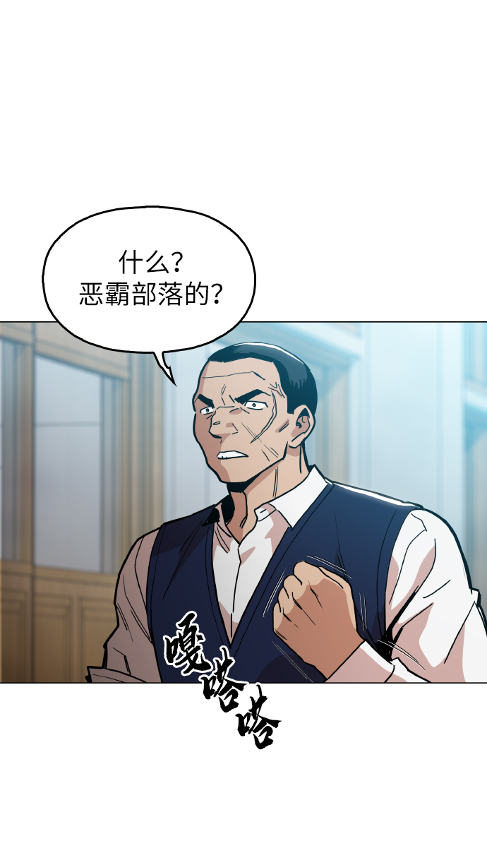 [第19话] 陈镇泰单独留下43
