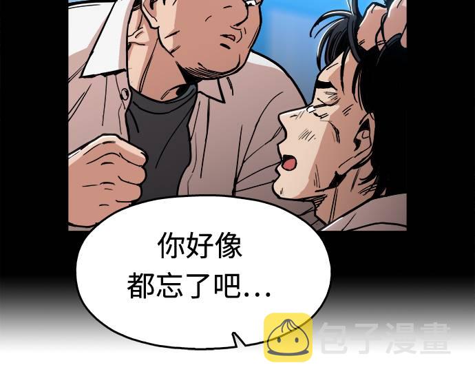 [第3话] 镇泰15