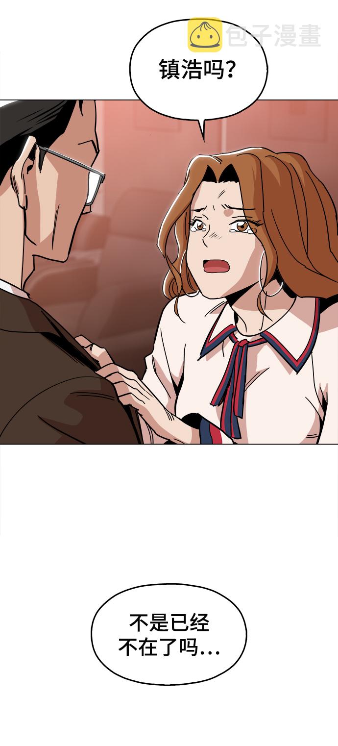 [第37话] 不是…被你除掉了吗？79