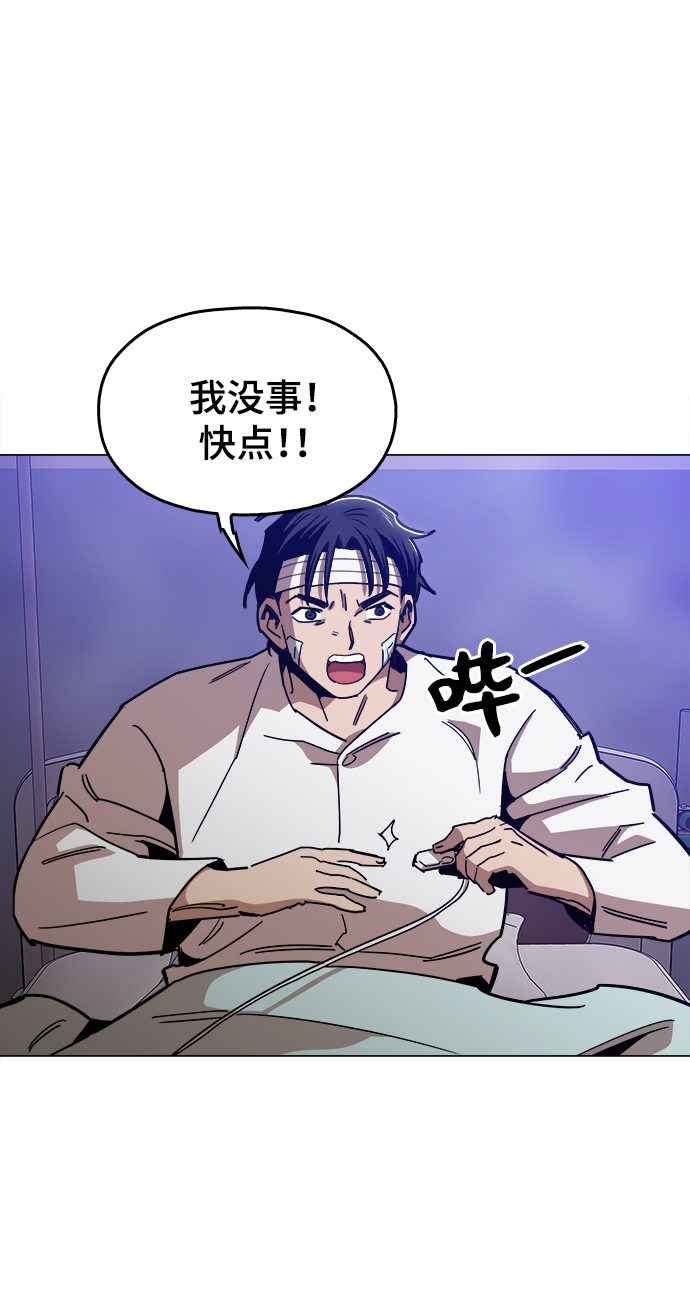 [第48话] 我都听到了19