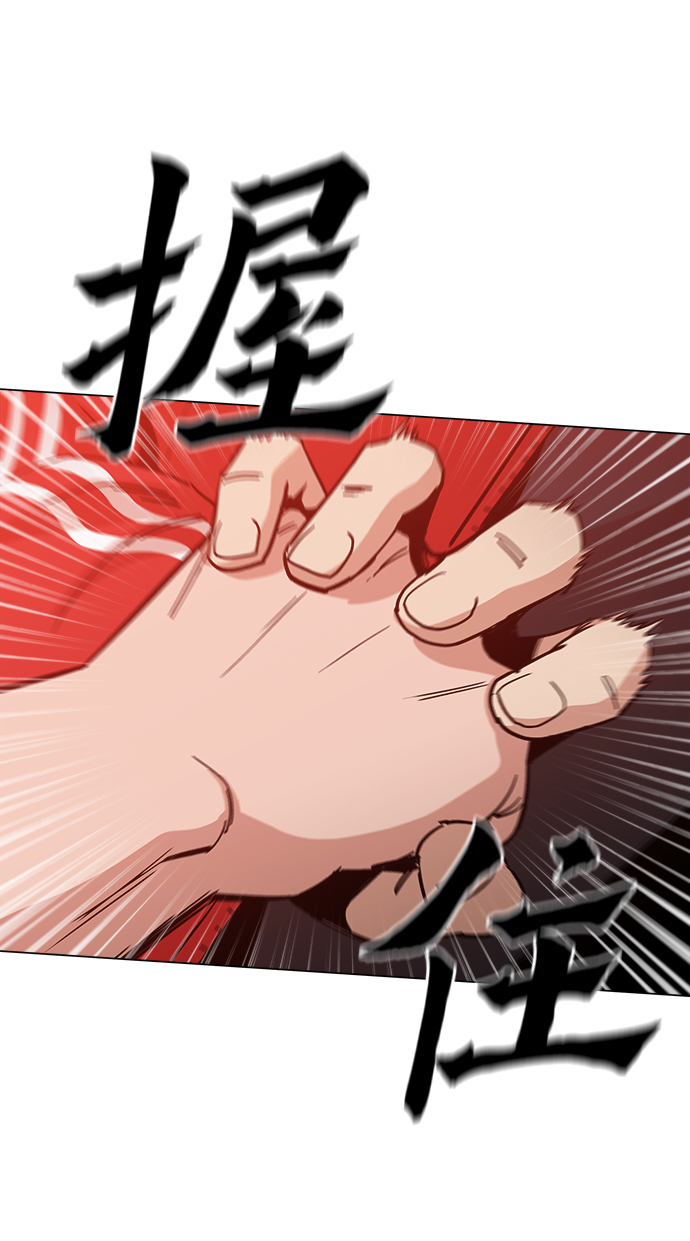 [第39话] 供我玩耍！35