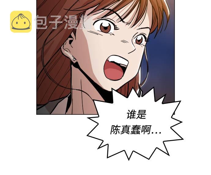 [第1话] 你说我叫什麽？117