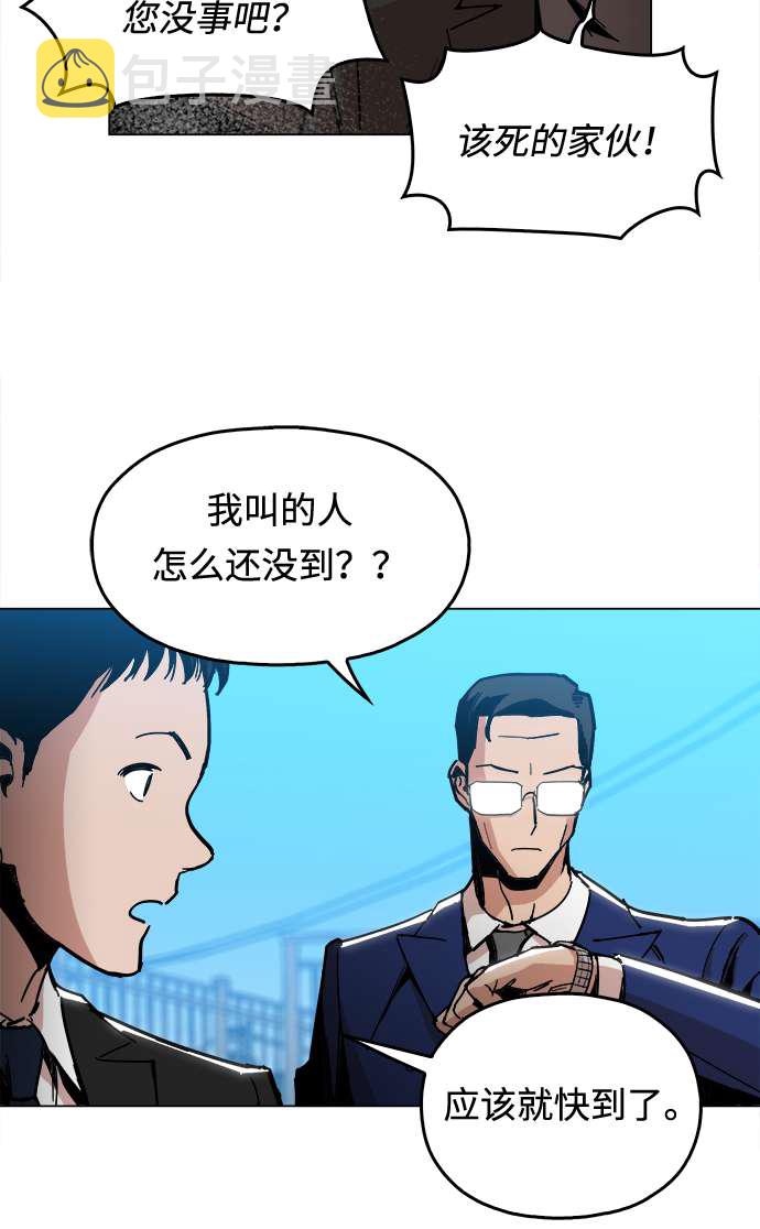 [第5话] 已经出现奇蹟了55