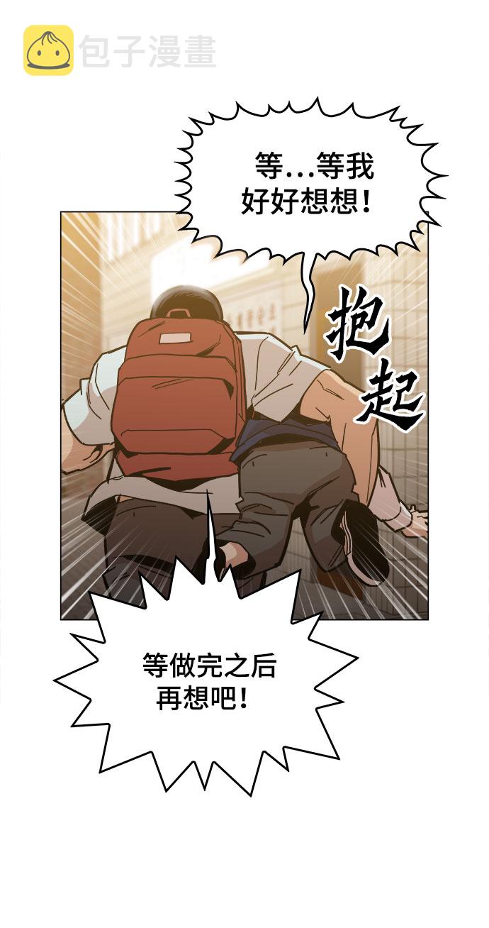[第25话] 我就饶你一命46