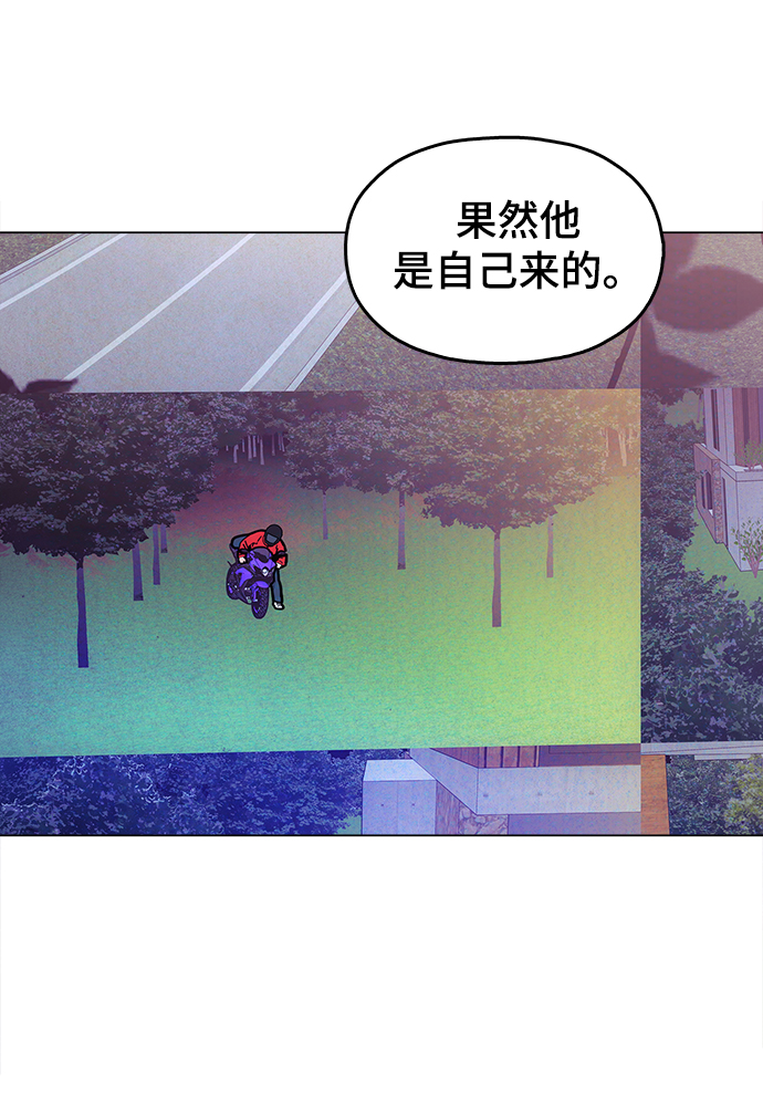 [第48话] 我都听到了45