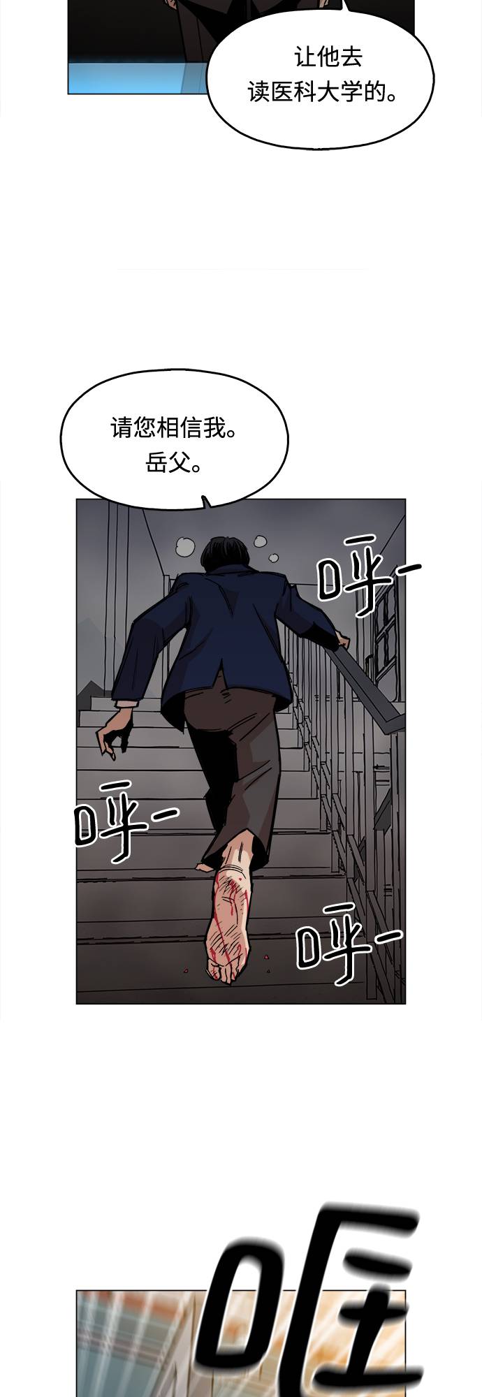[第2话] 你的名字是7