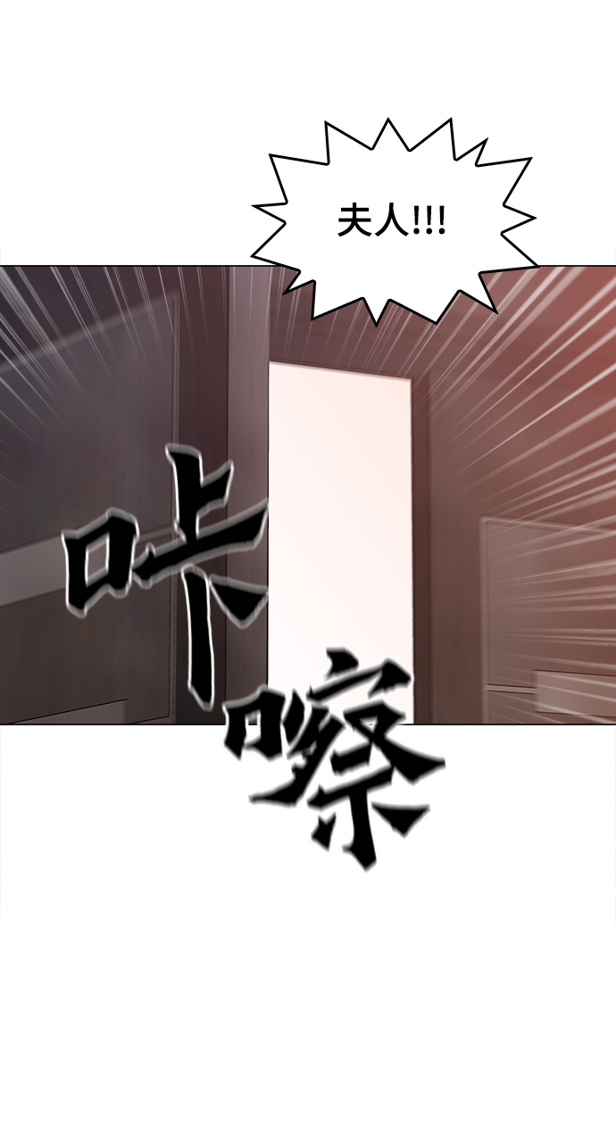 [第37话] 不是…被你除掉了吗？64
