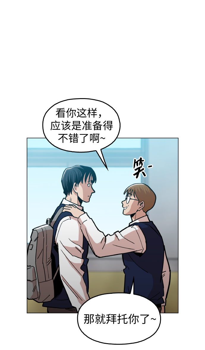 [第19话] 陈镇泰单独留下46