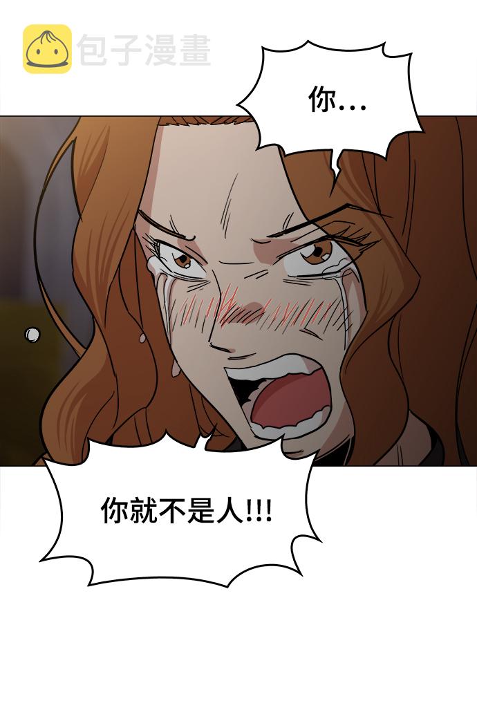 [第29话] 我会等着的39