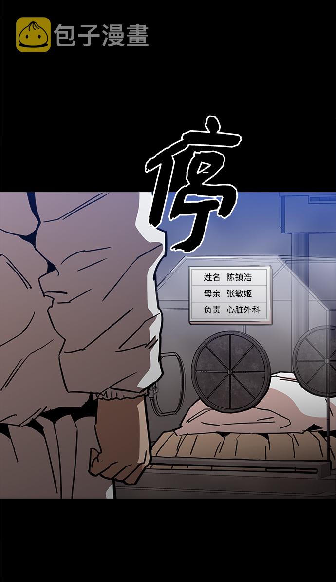 [第38话] 你到底是从哪儿来的？72