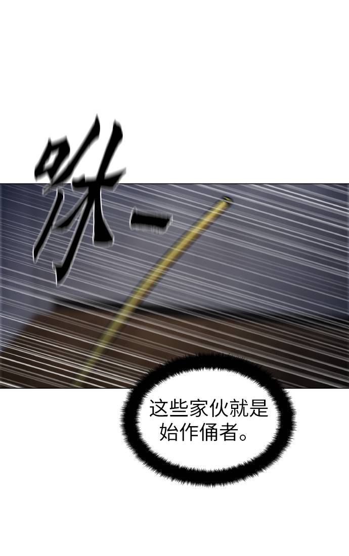 [第17话] 爲什麽要这麽对我？46