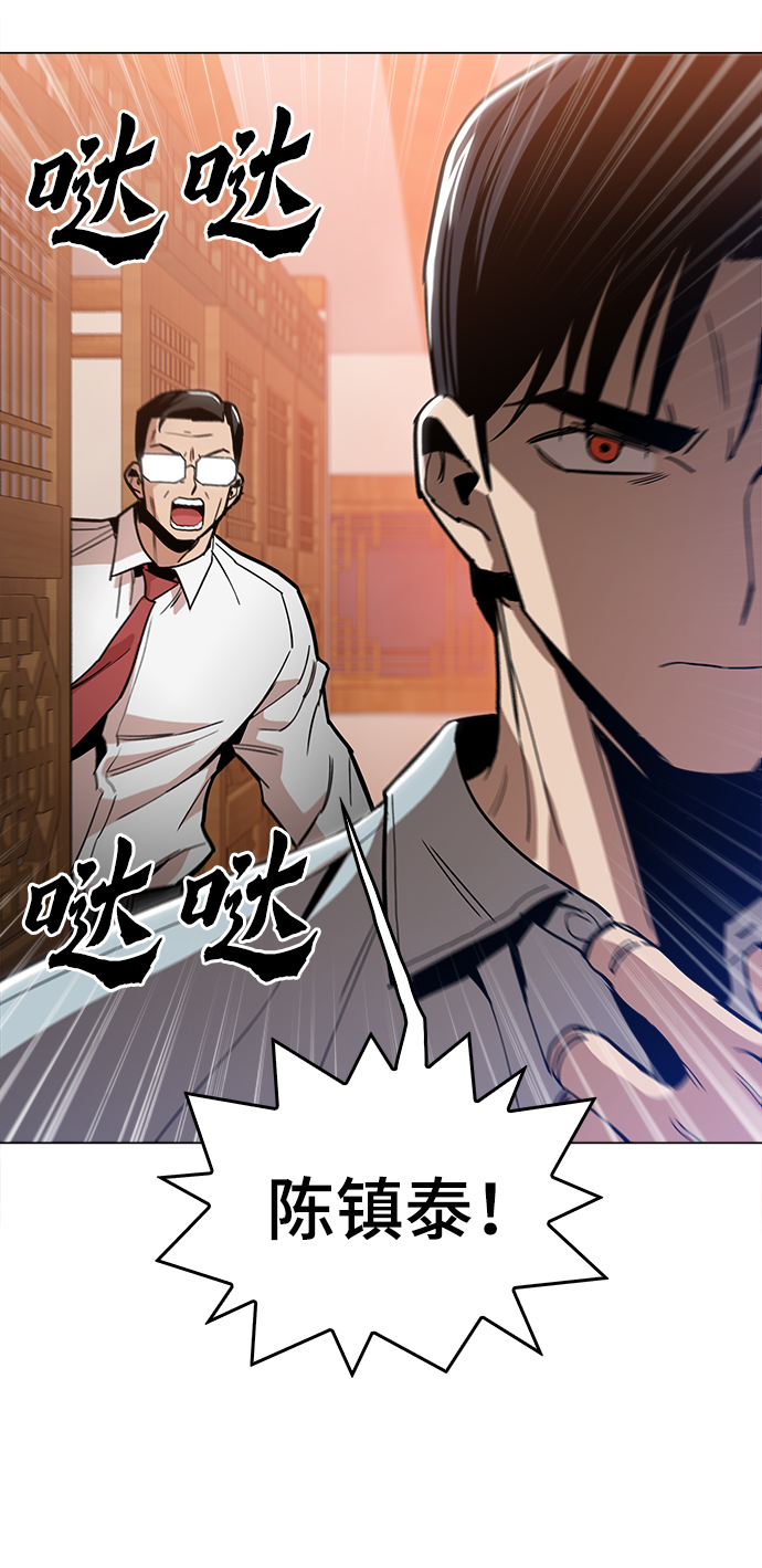 [第29话] 我会等着的76