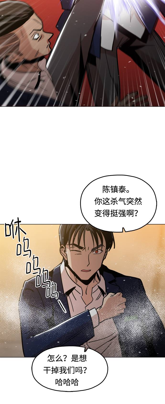 [第9话] 什麽是真正的野蛮15