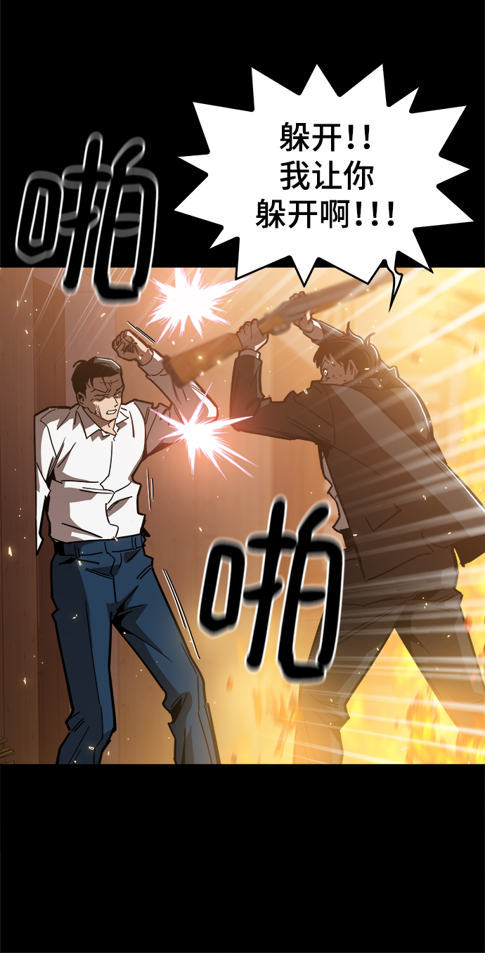 最终话6