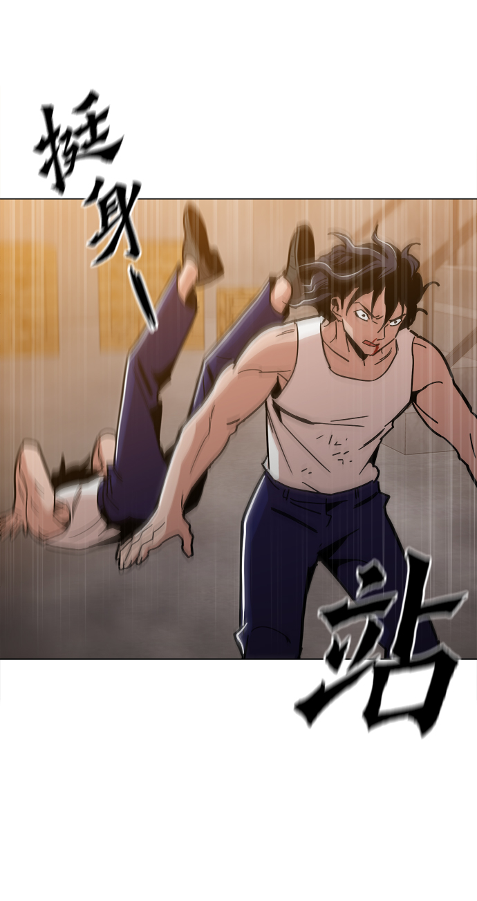 [第40话] 去见陈镇泰吧80