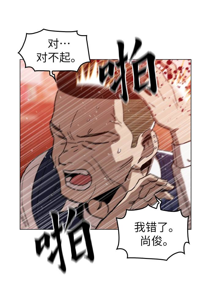 [第14话] 因爲无法摆脱25