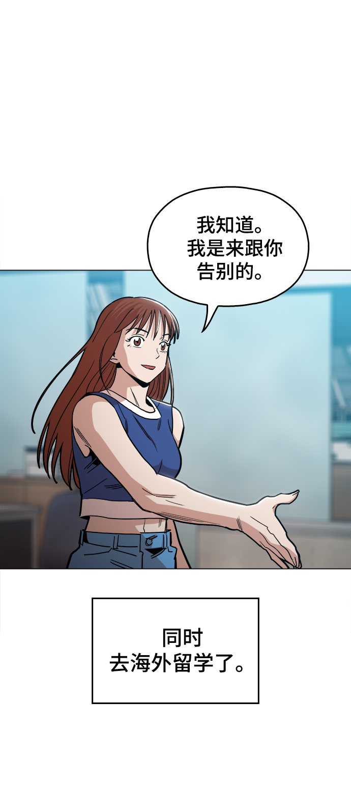 最终话38