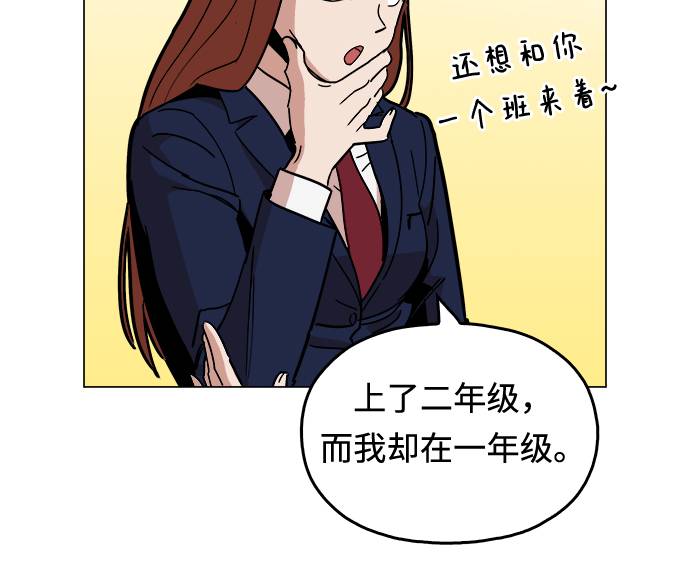 [第8话] 让你们见识见识40