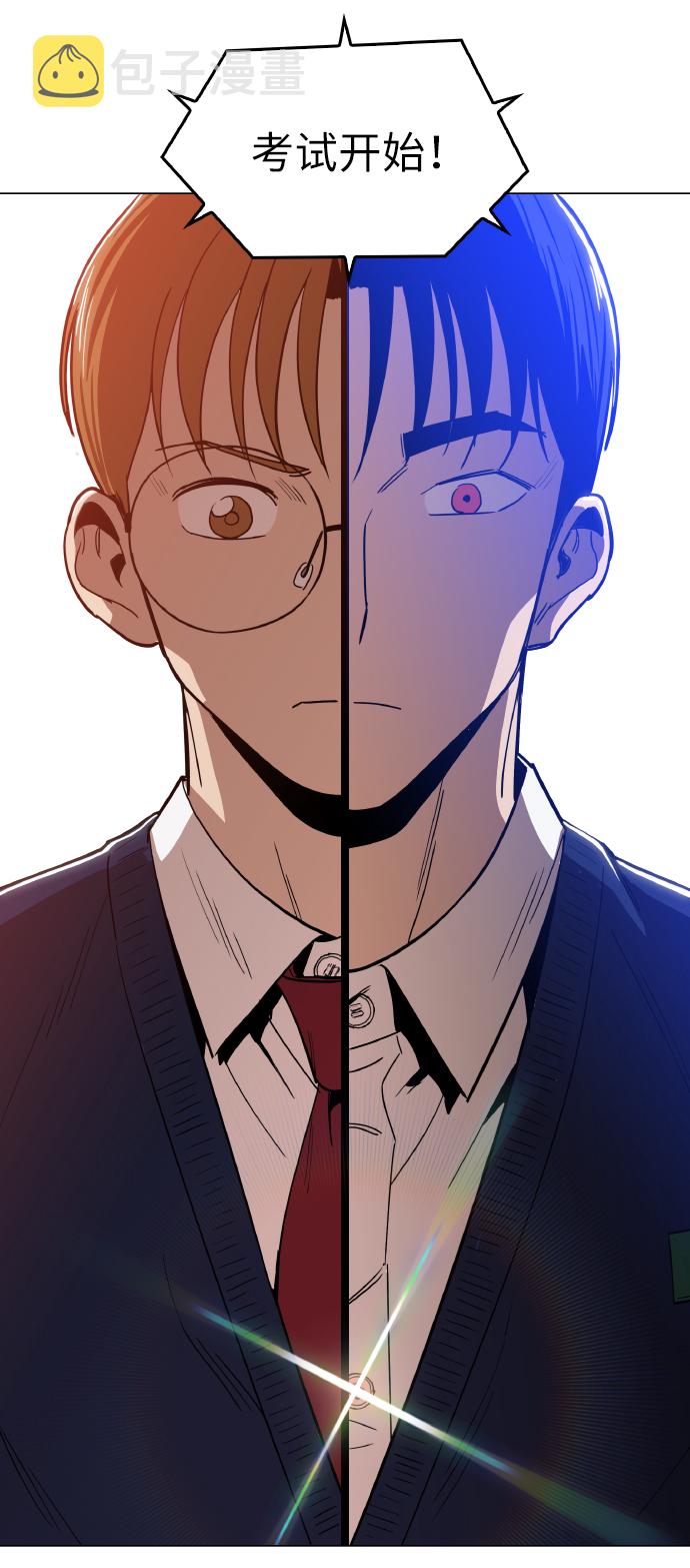 [第21话] 大不了鱼死网破67