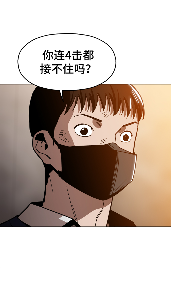 [第34话] 让他亲自出马68