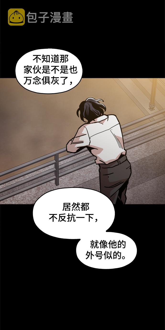 [第39话] 供我玩耍！83