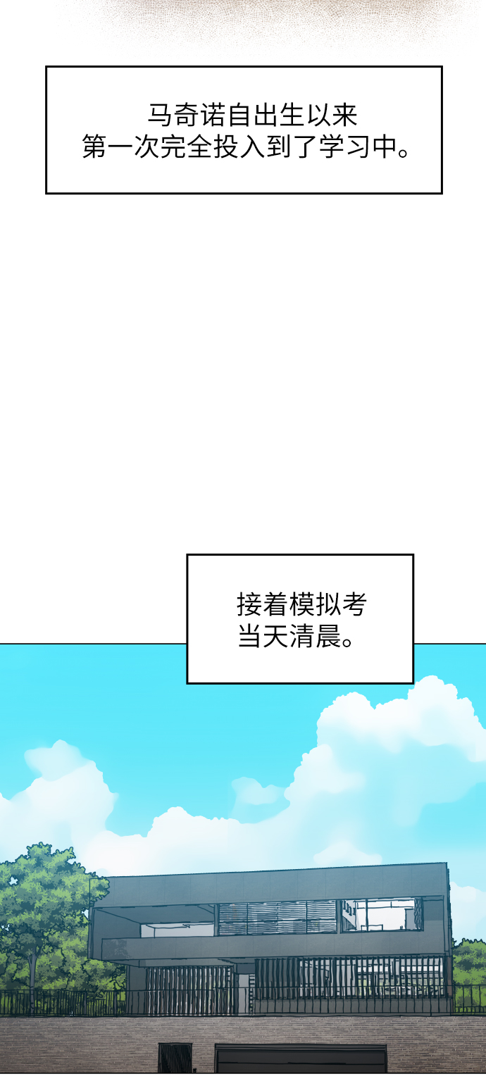 [第21话] 大不了鱼死网破41
