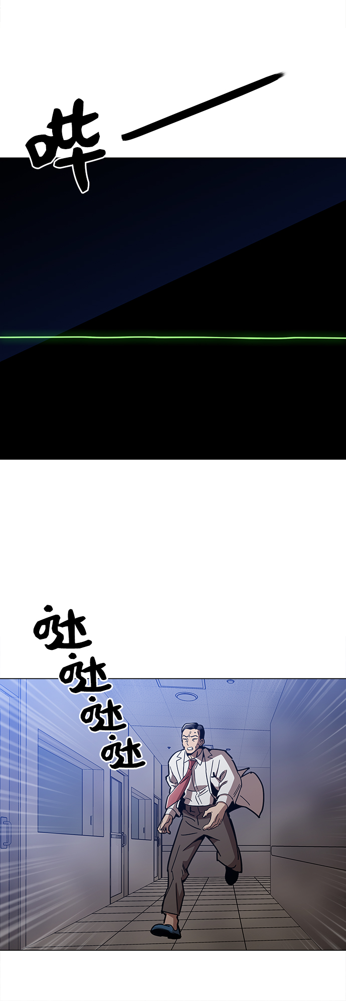 [第47话] 一切都在按计划进行73