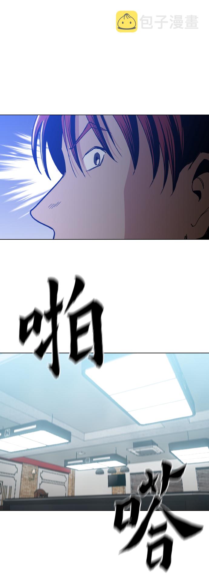 [第19话] 陈镇泰单独留下6