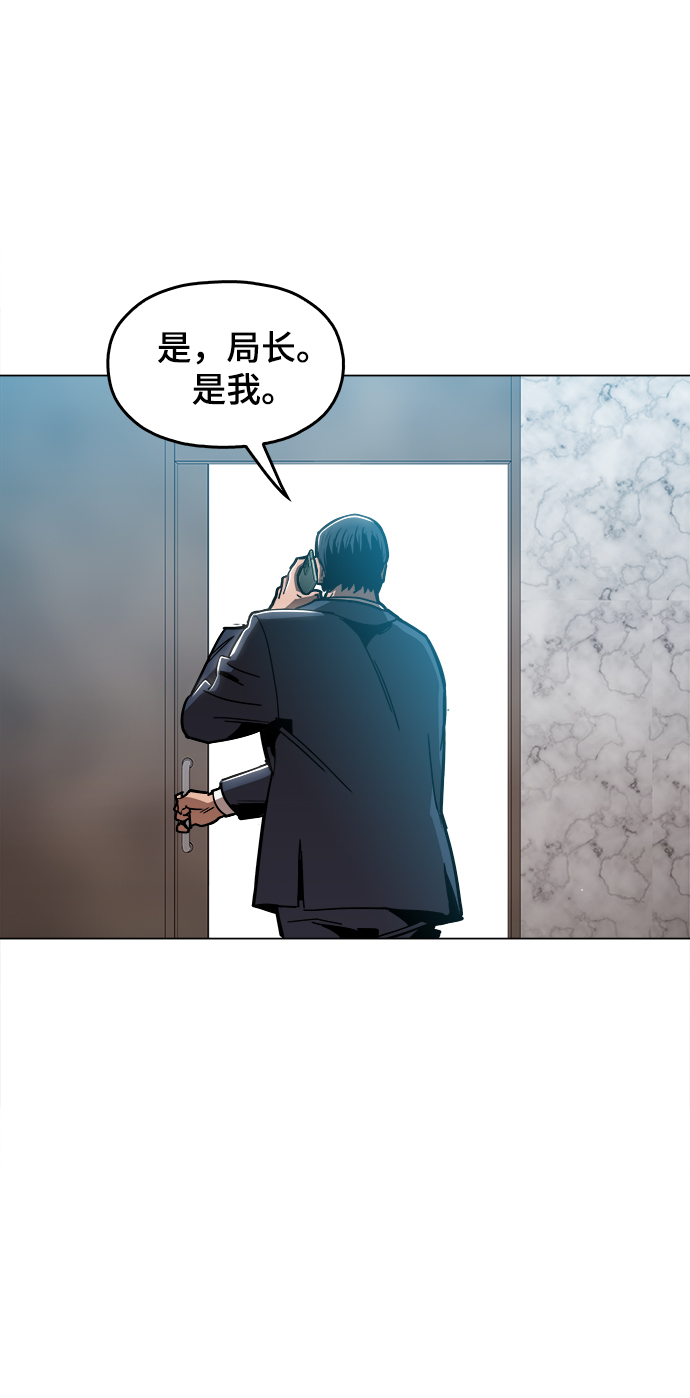 [第44话] 亲眼看着53