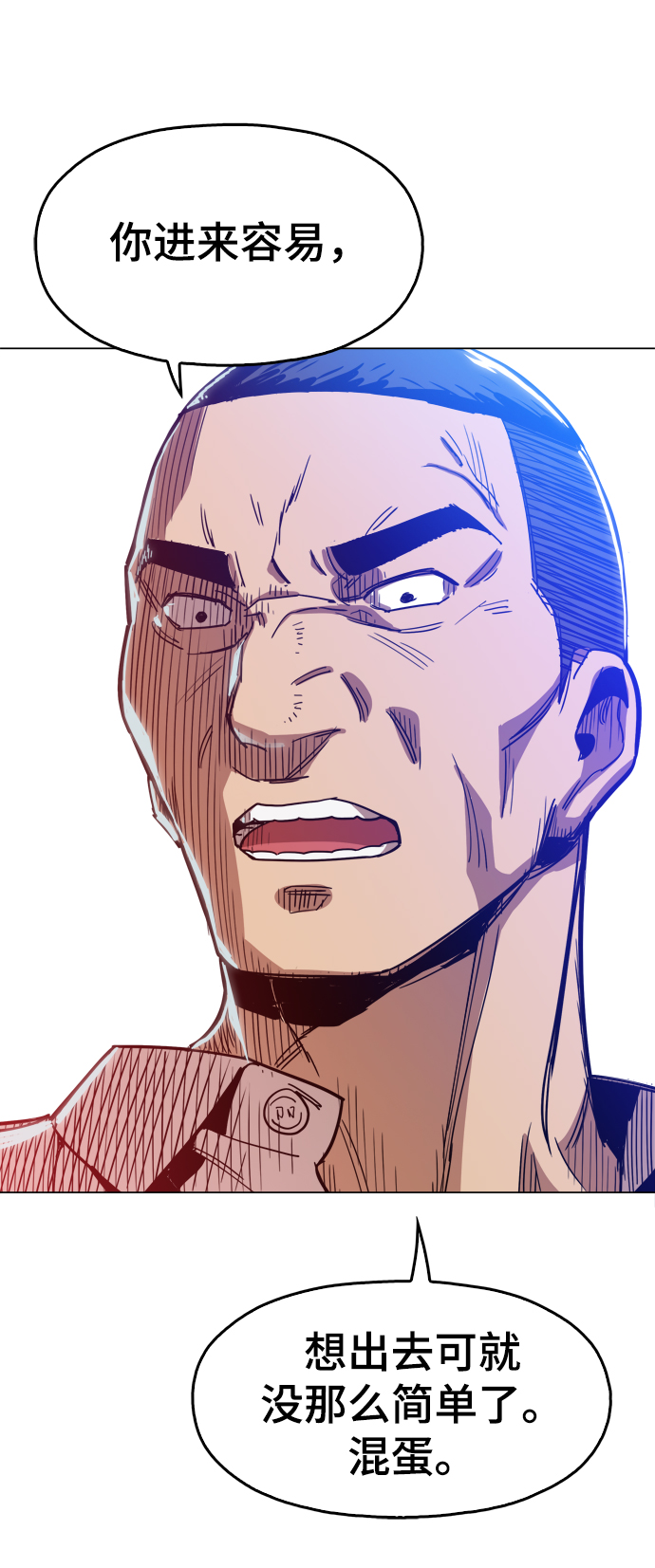 [第24话] 想出去可就没那麽简单了80